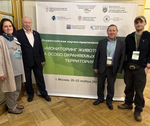 Участники из Центрально-Лесного заповедника